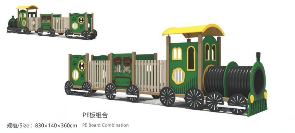 PE滑滑梯