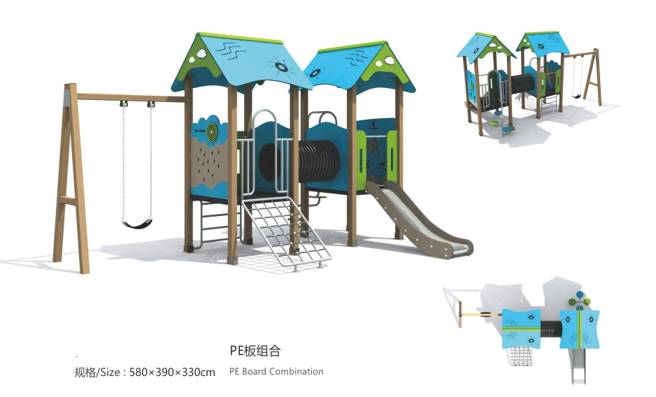 组合滑梯